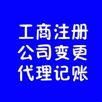 上海投资管理公司收购