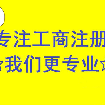 收购浦东一家投资公司要多少钱