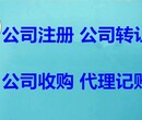 上海申请广播电视制作许可证要多长时间图片