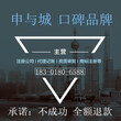 上海代办公司注销费用，代办时间，材料清单图片
