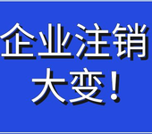 专业代办上海营业性演出许可，设立演艺经纪公司费用