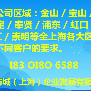 找上海财务代理记账公司做账报税多少钱