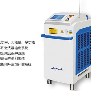 激光碎石是一种体内碎石技术