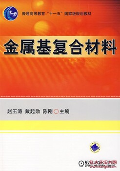 金属基复合材料高温加热微波设备,微波开启新应用