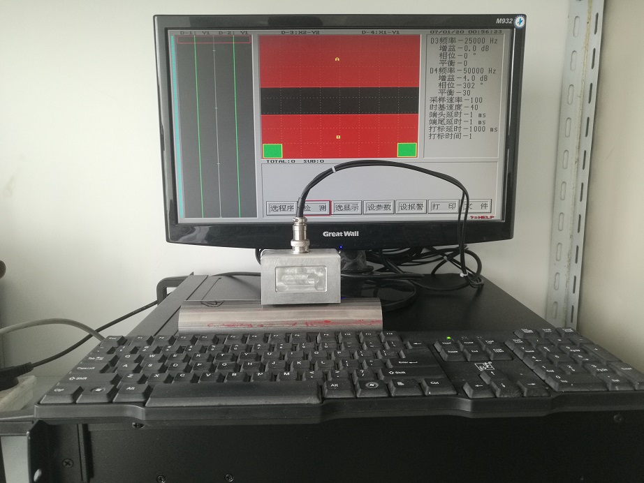 氩氟焊管在线DSN-99数字智能涡流探伤仪