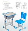啊拉蕾、学生课桌椅、同款天津首选批发商