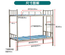 高低床《图片、尺寸、规定》军队必用、天津大量批发图片