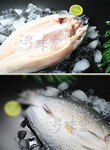 半成品冷冻鱼腌制草鱼生产加工餐饮采购首选食材平台