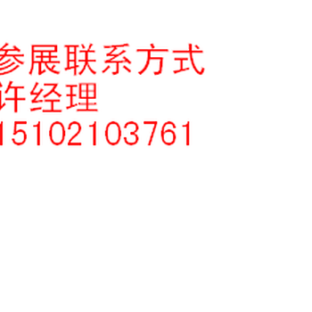 2017年美国拉斯维加斯国际汽车零配件和售后行业展览会