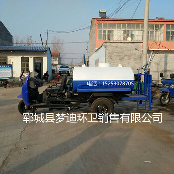 销售2吨三轮洒水车2吨三轮洒水车生产厂家小型洒水车