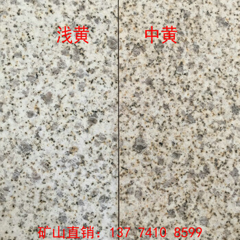 湖北黃金麻石材圖片