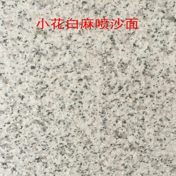 湖北隨州白麻干掛