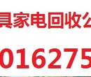 通州万达办公家具回收通州北苑旧办公家具全套家具高价回收北苑