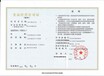 上海食品公司經營（流通）許可證怎么辦理要求那些材料