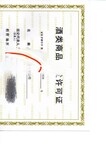 青浦区注册酒类公司酒类经营许可证注意事项