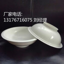 耐低溫防冷凍梅菜扣肉碗
