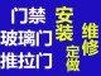 维修各类玻璃门、木移门、浴室门、衣柜、滑轮