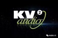 KV2audio音响_KV2audio价格_KV2audio官网_KV2audio总代理