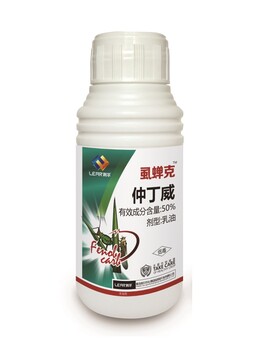 虱蝉克50%仲丁威对稻飞虱黑尾叶蝉及稻蝽象触杀有正规农药生产公司