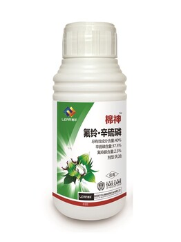 棉神2.5%氟铃脲·37.5%辛硫磷棉铃虫专杀杀棉铃虫用药