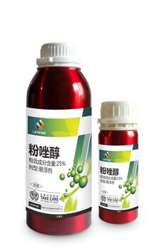 25%粉唑醇粉唑醇生产厂家正规农药生产公司