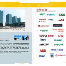 原装MTS-0151RHM0380MP101S2B61SMC-1008图片