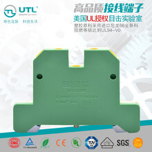 接線端子廠家JUT2-2.5PE螺釘壓接導軌安裝黃綠色接地端子環(huán)保UL端子