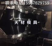 定做各种款式塑料工具箱模具,黄岩专业整套塑料工具箱模具厂家