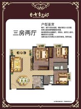 今日开盘优惠多多东坑小产权房(书香名邸)居家投资必看图片
