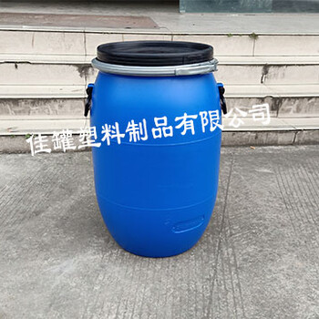 160L铁箍桶塑料桶佳罐塑料桶生产厂家批发、价格，现货速发到眉山