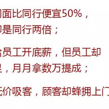 刷爆朋友圈的80后创业奇招，原来实体店要这样开！