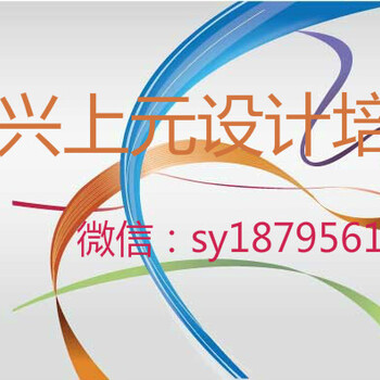 宜兴平面设计培训学习宜兴平面设计原理理论培训