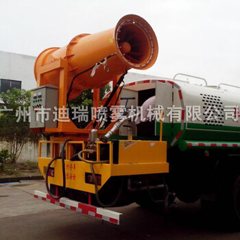 深圳迪瑞工地除尘设备多功能高压喷雾风炮价格优惠
