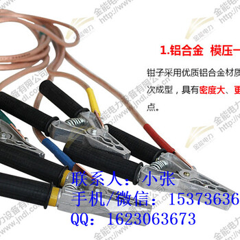 高壓線路接地線JN-JDX廠家現(xiàn)貨接地線價格