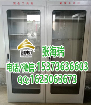 本溪市恒溫除濕工具柜電力安全工器具柜價(jià)格