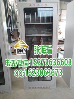 广州市电力安全工具柜厂家恒温除湿柜价格
