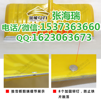 白城市揚(yáng)雪機(jī)價(jià)格除雪工具現(xiàn)貨