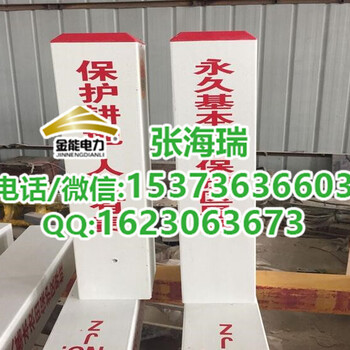 深圳市电力标志桩厂家电缆标识牌价格