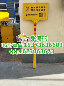 杭州市电力标志桩高压警示桩厂家