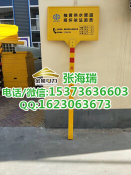 南充市電力標志樁規(guī)格電纜標識樁現(xiàn)貨
