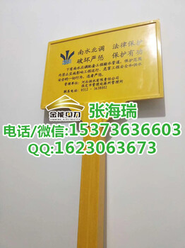 深圳市電纜標(biāo)志樁廠家電力電纜警示柱價(jià)格