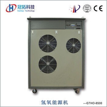 冠拓氫氧切割機GTHO-6500全國聯(lián)保