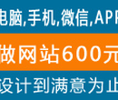 南山专业做婚庆网站的公司哪家便宜?都选南方网络