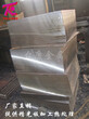 廠家熱銷1050、1200、6A02鋁板、鋁卷、鋁帶鋁合金