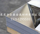 现货供应316不锈钢板/316不锈钢热轧板/切割/冲孔/造型价格优惠图片