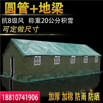 延边朝鲜族自治州的施工帐篷制造商，豪斯帐篷