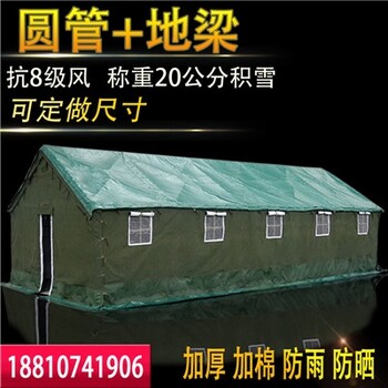延邊朝鮮族自治州的施工帳篷制造商，豪斯帳篷