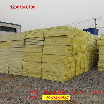 淮北聚苯乙烯挤塑板屋面保温材料挤塑板价格40厚B1级挤塑板