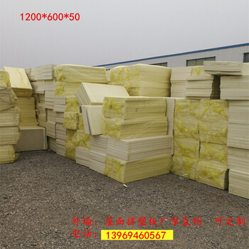 郑州B1级挤塑板屋顶隔热材料挤塑板40厚阻燃挤塑板价格