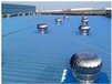 玻璃钢无动力屋顶风机安装规格有哪些